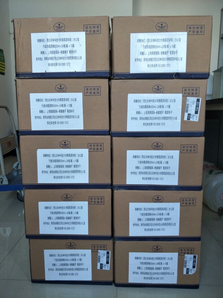 34015f4c147843c8b16708bb9ea7cb31.jpg QQ图片20200223095403.jpg