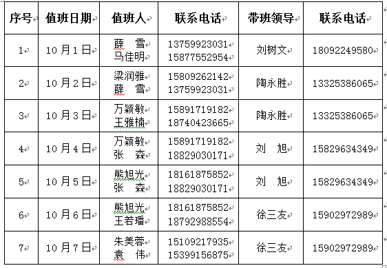b3eebd80f7294188bb4f1ff14e14d1c1.png